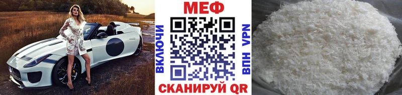 Наркотические вещества Палласовка ГАШИШ СОЛЬ Меф мяу мяу МАРИХУАНА