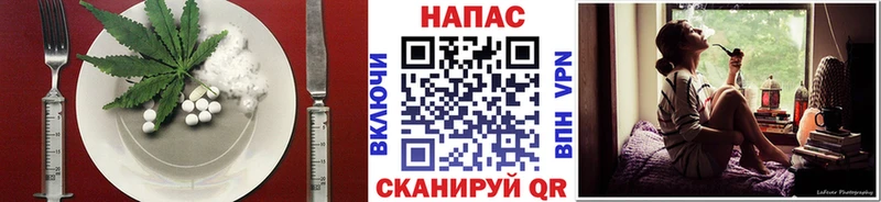 Печенье с ТГК конопля  Палласовка 