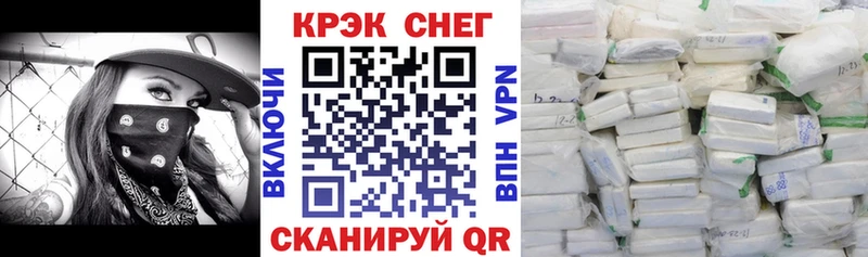 blacksprut зеркало  даркнет клад  COCAIN FishScale  Палласовка 