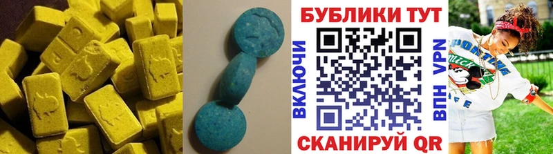 сколько стоит  Палласовка  ЭКСТАЗИ диски 