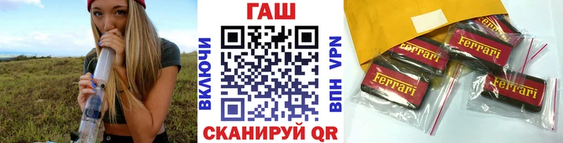 ГАШ 40% ТГК  Палласовка 