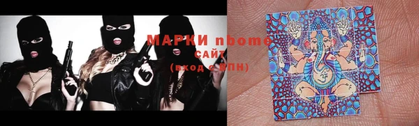 дистиллят марихуана Протвино