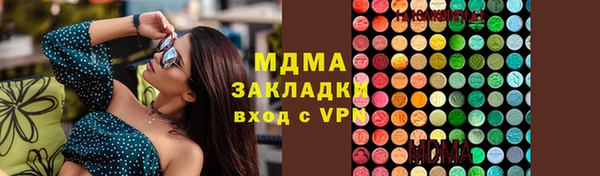 прущие грибы Алексин
