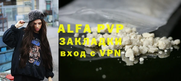 кокаин VHQ Пролетарск
