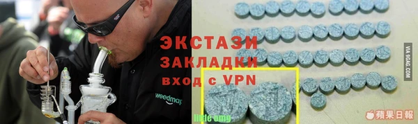 марки lsd Абаза