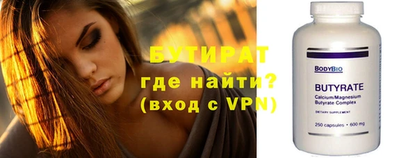 бутик Алексеевка
