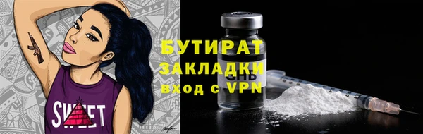 марки lsd Абдулино