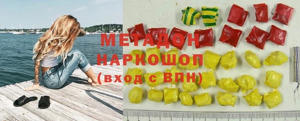 дистиллят марихуана Протвино