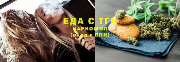 соль ск Алзамай