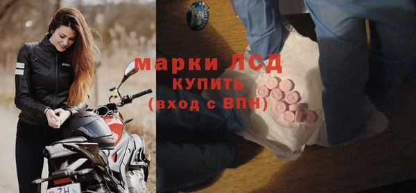 марки lsd Абаза