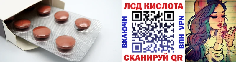 LSD-25 экстази ecstasy  где продают наркотики  Палласовка 