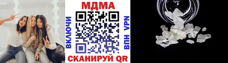 МДМА кристаллы Палласовка