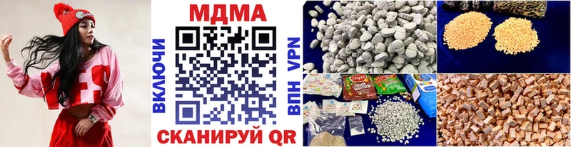 закладка  Палласовка  МДМА VHQ 