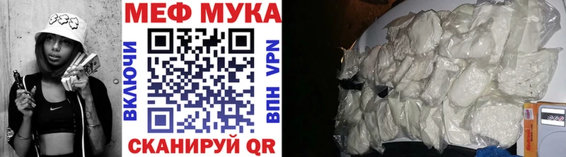 Меф VHQ  KRAKEN ССЫЛКА  Палласовка 