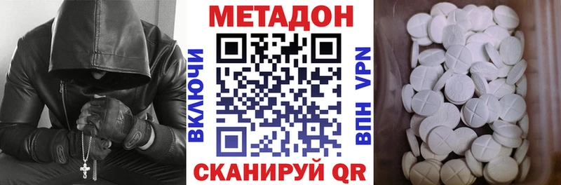 нарко площадка состав  Палласовка  Метадон мёд  купить наркоту 