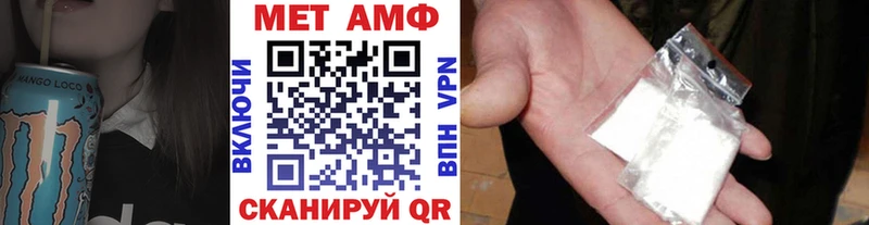 МЕТАМФЕТАМИН витя  Палласовка 