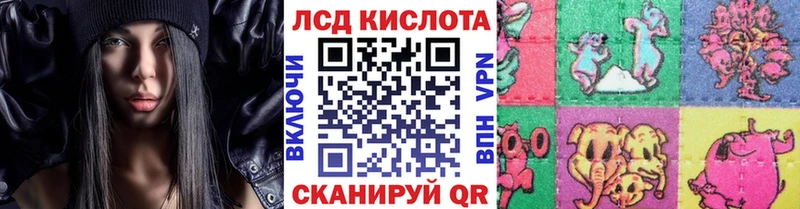 что такое   Палласовка  Наркотические марки 1500мкг 